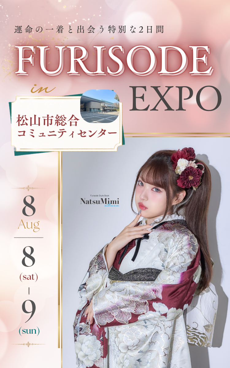 FURISODE EXPO
