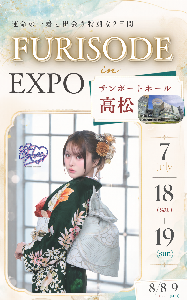 FURISODE EXPO